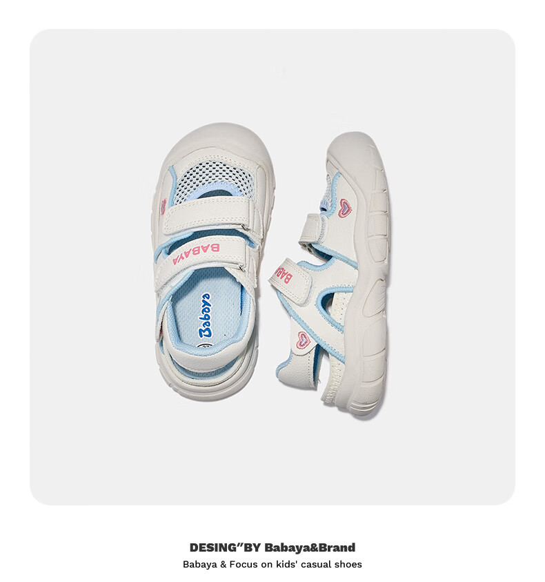 Babaya Children's Sandals, 2026 New Style, Girls' Versatile Shoes, Boys' Beach Shoes, Casual Sneakers, Beige Blue, Size 30 12