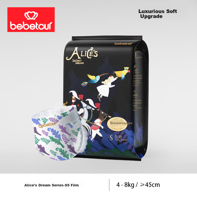 Bebetour Alice Dream Series Baby Diapers S Size (4-8kg), Portable Pack, 5 Pieces, Luxury Softness Upgraded