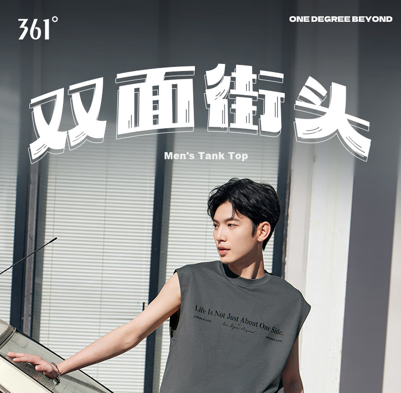 361° Men's Sports Tank Top, Spring And Summer Round Neck Loose Casual Outdoor Sleeveless Running Fitness Wear 632519501-4 1