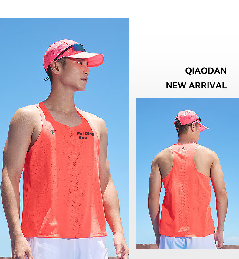 QIAODAN Feiying PB Professional Marathon Vest for Men, Quick-Drying Breathable Running Top 5