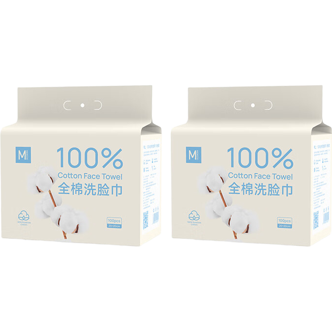 Mianshang Disposable Facial Wipes 200 Sheets Thickened Dual-Use Dry and Wet Soft Cotton Towels Hanging Style 20x20cm