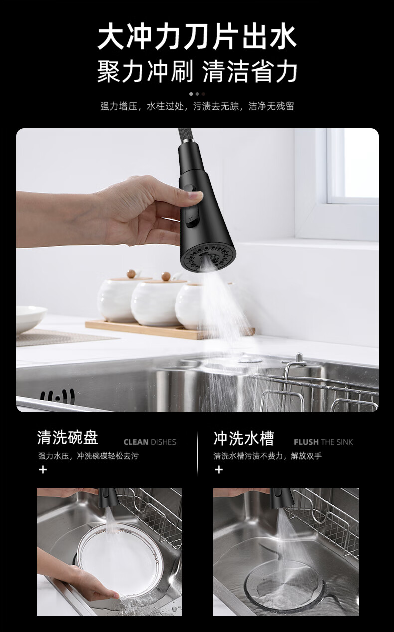 Arrow Black Kitchen Faucet Dual Control Hot and Cold Pull-Out Stainless Steel Sink Faucet 4