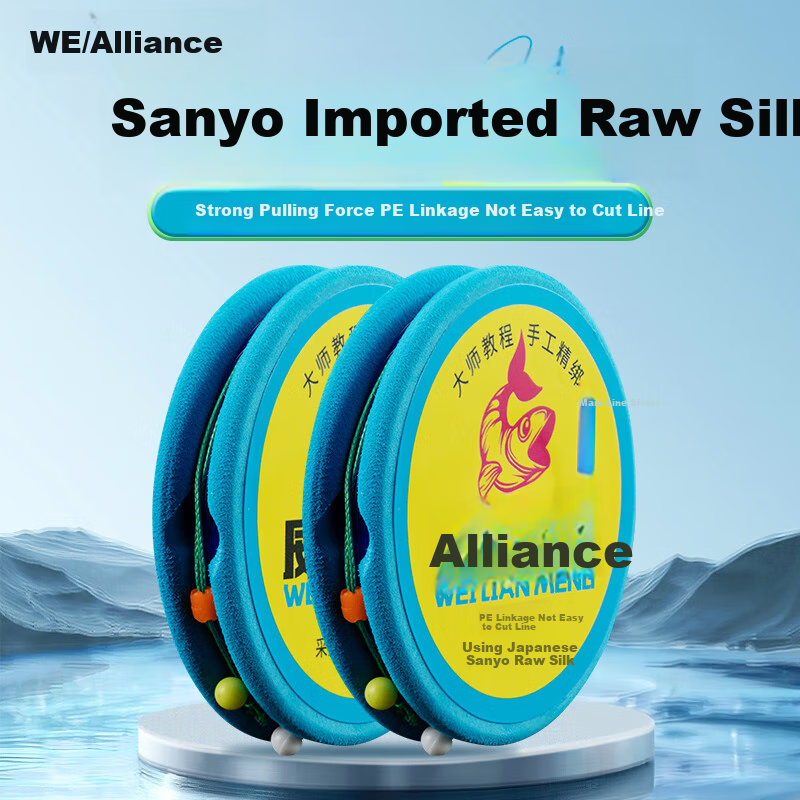 Weilianmeng 6.3-Meter No. 5 Two-Pin Table Fishing Finished Main Line Set, Imported Original Silk Fishing Line Kit, Combination Fishing Tackle And Equipment