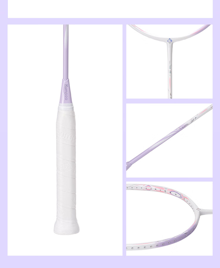 KUMPOO Badminton Racket, Full Carbon Fiber, 5U Ultra-Light Offensive Type, for Beginners And Intermediate Players, Single Racket, Xunfeng Nebula White And Purple Color 15