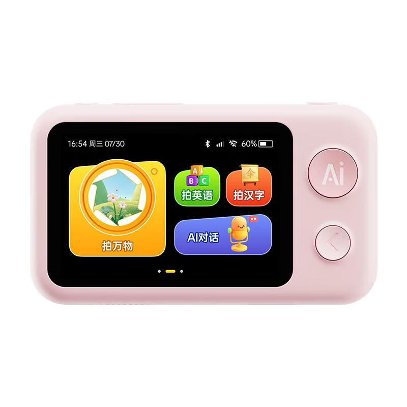 Lukaboshi AI Learning Camera for Children, 32GB Pink Intelligent Educational Toy, Early Childhood Development, Birthday Gift for Girls