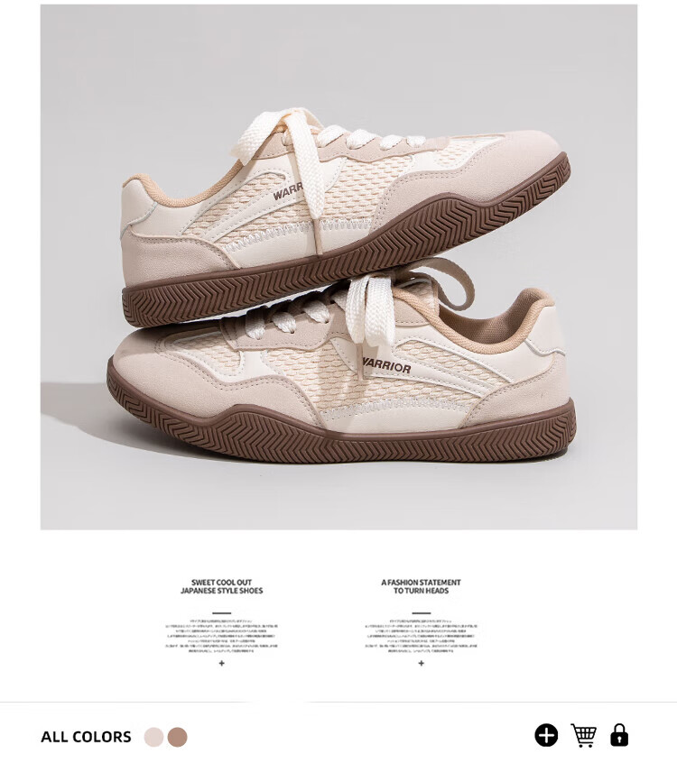 Warrior Women's German Training Shoes Spring Casual Retro Sneakers 0567 Beige/White Size 38 1