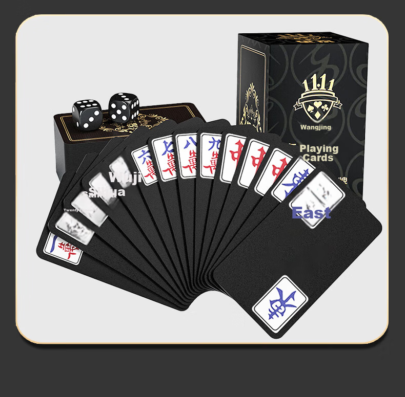 Wangjing Poker, Black And Gold Mahjong Tiles, Playing Cards, Hand-Rubbed Plastic, Waterproof, Portable, for Outdoor Activities, Camping, Travel, Dormitory Use, Mahjong And Poker 10