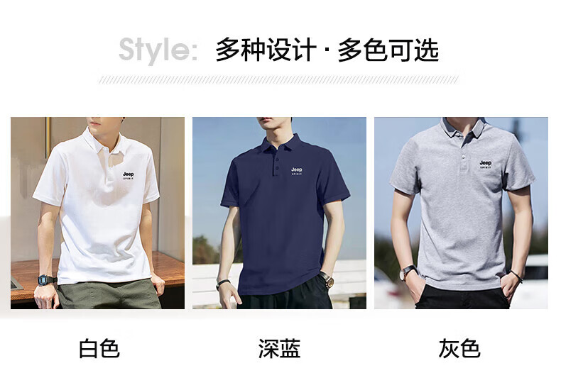 JEEP Men's Short-Sleeve Shirt, Summer Lightweight Breathable Casual T-Shirt, Solid Color Business Polo Shirt, White, M 2