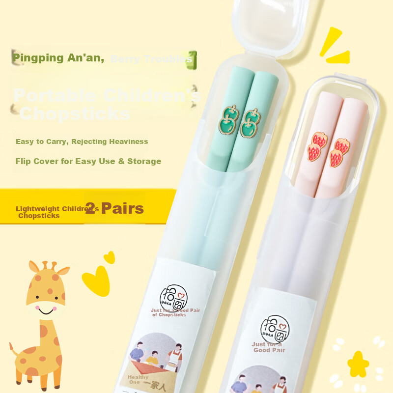 Shihua Children's Portable Chopsticks Set of 2, Heat-Resistant Non-Slip Anti-Mold Alloy Chopsticks with Utensils Storage Box for Students And Toddlers