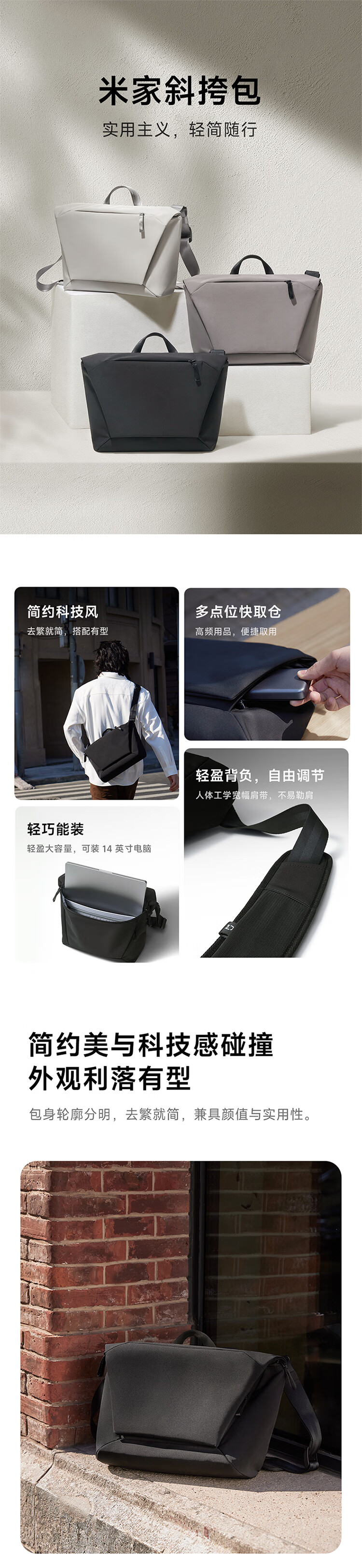 Mijia Crossbody Bag for Men And Women, Large Capacity Commuter Backpack, Casual Sports Versatile Shoulder Bag for Students, Charcoal Black 1