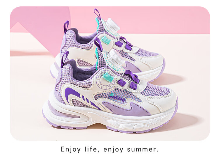 Babu Bean Boys' Summer Single Mesh Breathable Dad Sneakers Children's Sports Shoes 103552146 Navy Blue/Beige Size 36 3