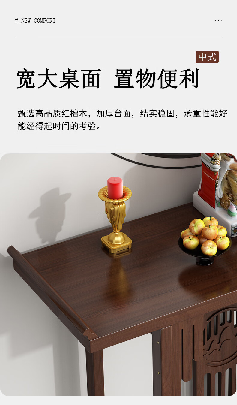 Taomengju New Chinese Style Buddhist Altar Cabinet with Caishen Statue, Buddha Table, Incense Table, Guan Gong and Bodhisattva Offering Stand, Tribute Table Storage Shelf 8