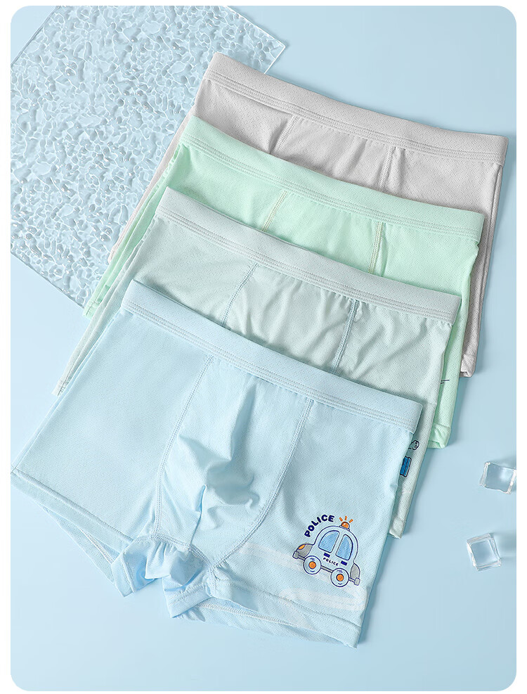 Dingguagua Boys' Underwear, Summer Thin Ice Silk A-Class Boxer Briefs, Mesh Shorts for Boys And Toddlers 9