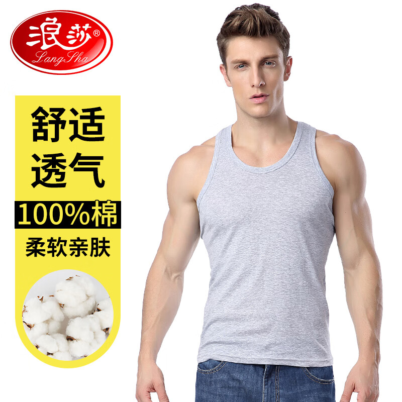 Langsha Men's Tank Top, Pure Cotton Undershirt, Thin Style, 100% Cotton, Athletic Fitness Sleeveless Vest, Ribbed Hurdle Tank Top, Gray