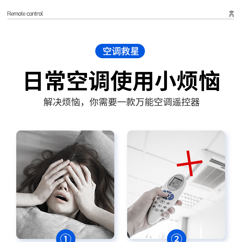 Dongpuli Universal Remote Control for Midea Hualing Air Conditioners, Suitable for Wall-Mounted Units, Floor-Standing Units, And Central Air Conditioning Units RN02D/02A/02J/BG 08CA 4