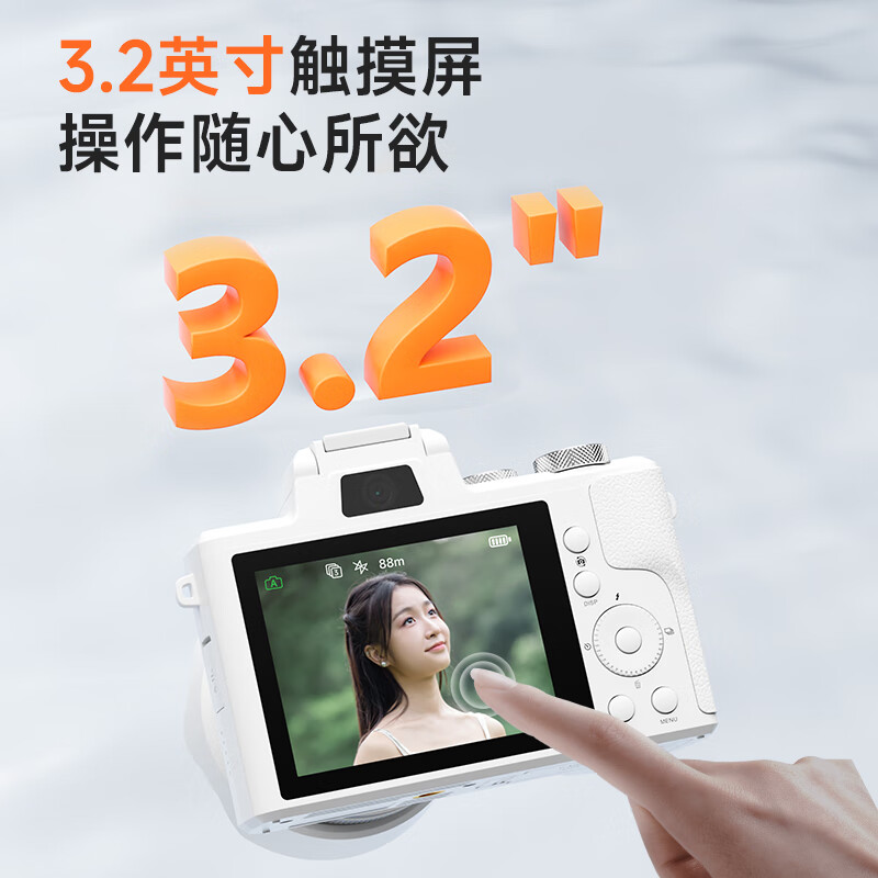 Цифровая камера CAIZU C7S, 88 Мп, 8K видео, 1/2" CMOS сенсор, Wi-Fi, сенсорный экран, белый