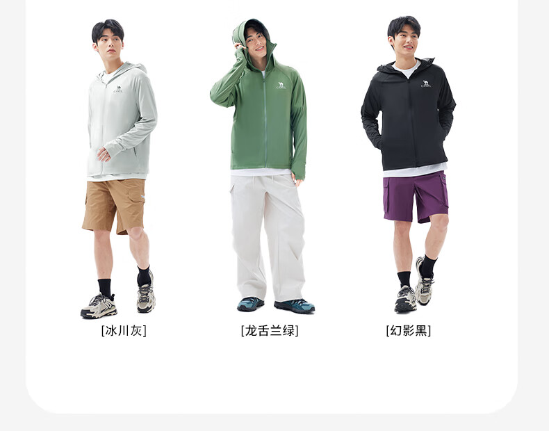 CAMEL Wang Junkai Edition Original Yarn Sun Protection Jacket Women High SPF Ice Cooling Quick-Dry Outdoor Skin Jacket O002 2XL 20
