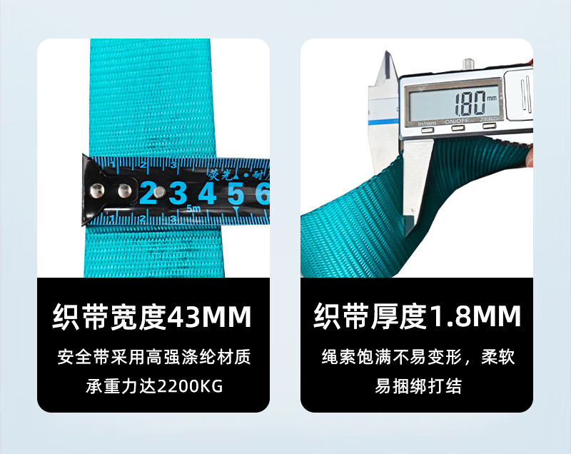 Jingte [Jingcang Express] Single Waist Safety Belt Small Hook 1.8m National Standard Electrician Insurance Safety Rope with Anti-Fall Small Hook 1.8m 1