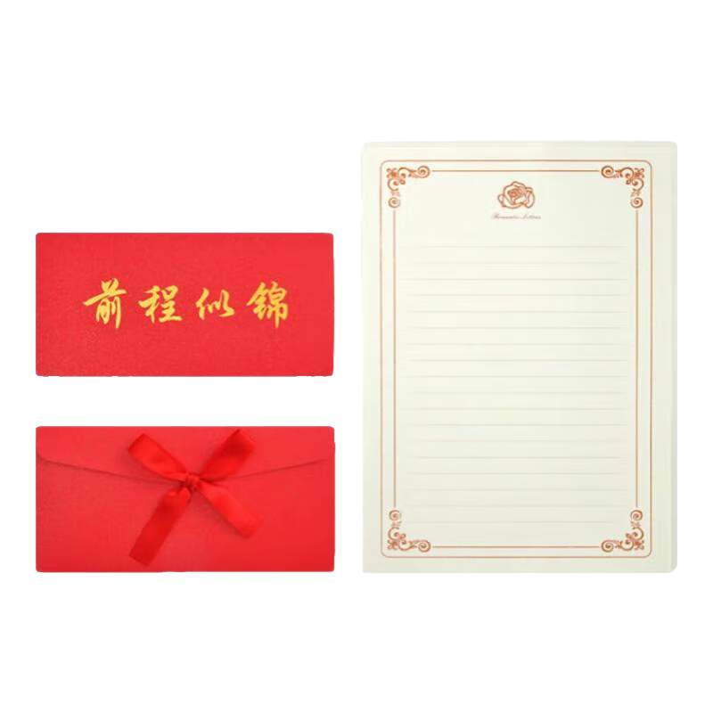 Kingdee Greeting Card Set with Envelopes, Paper, And Ribbon - Inspirational High School And College Entrance Exam Encouragement Cards with Envelopes And Paper, Adult Graduation Gift Set with Elegant Feel, 2 Envelopes And 5 Sheets of Paper