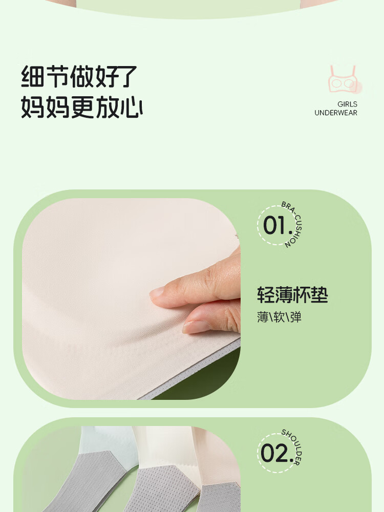 MiiOW Children's Underwear, Girls' Underwear, Puberty Bra, Middle School Students, Elementary School Students, Ages 9-12 Girls' Underwear 15