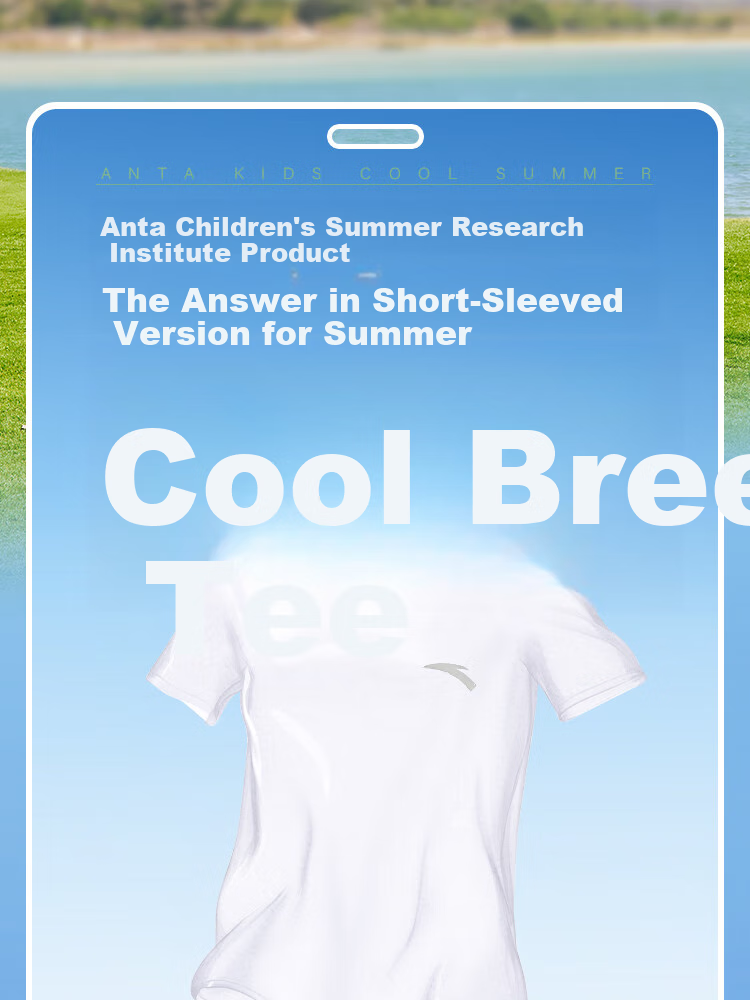 ANTA Children's Boys Quick-Dry Short-Sleeve Summer Cool T-Shirt, Children's Sportswear, A72527105 3