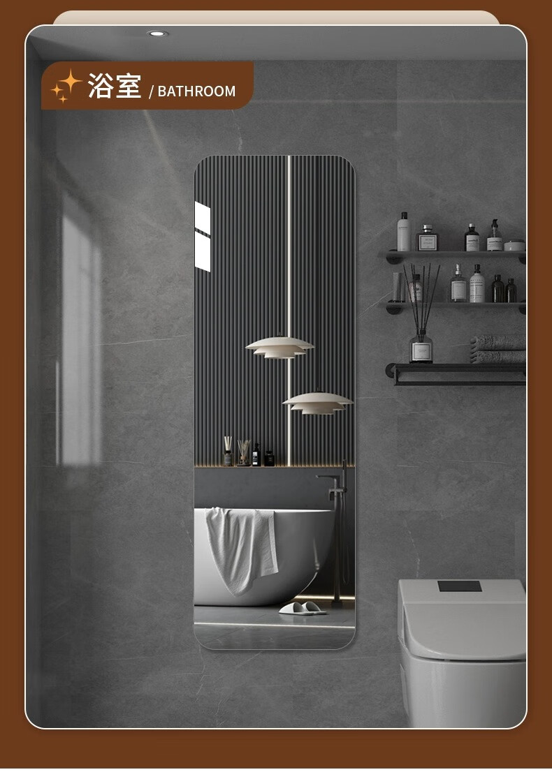 Yimo Home Full-Length Wall-Mounted Dressing Mirror 50x160cm for Bedroom Makeup and Living Room 15