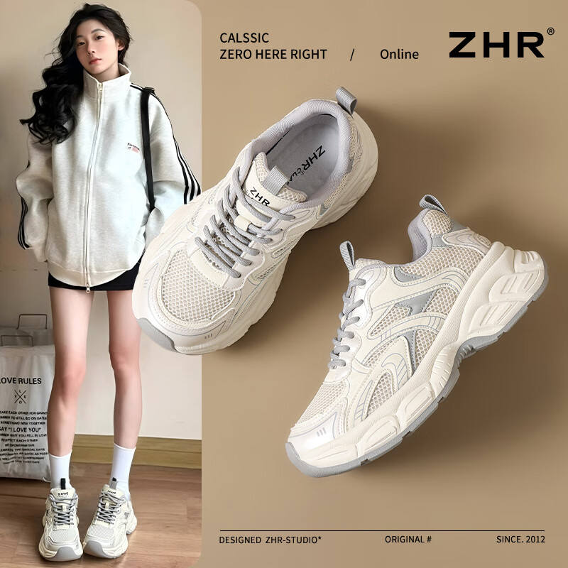 ZHR Dad Shoes for Women, Thick-Soled Slimming Heightening Women's Shoes, Commuter Sports Breathable Casual Shoes for Women, AB69 Beige, Size 40