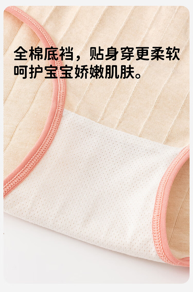 Dingguagua Girls' Cotton Boxer Briefs with Crotch, Breathable Baby Underwear, Four-Corner Shorts, 3-Pack, 6814, Size 120 7