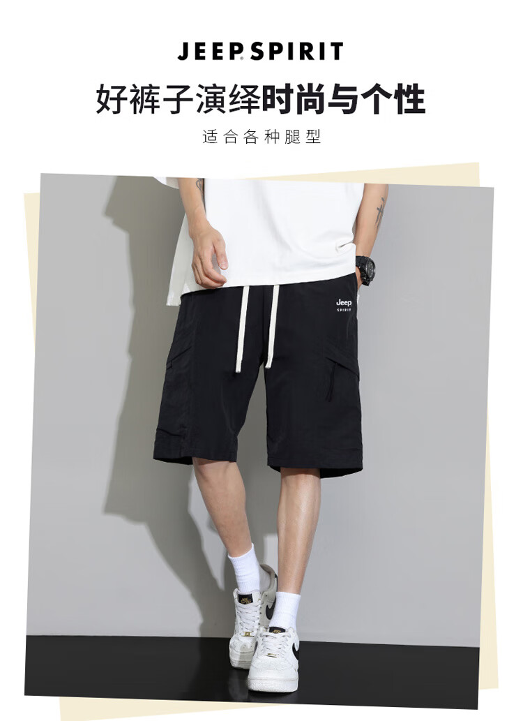 JEEP SPIRIT Men's Shorts, Summer Ice Silk Quick-Dry Sports Pants, Casual Cargo Shorts, Thin Mid-Length Shorts for Outdoor Wear 2