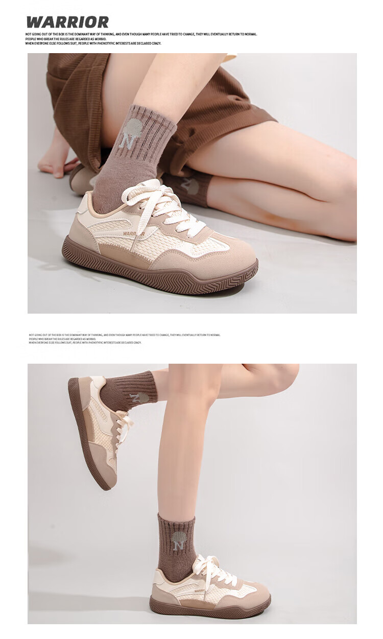 Warrior Women's German Training Shoes Spring Casual Retro Sneakers 0567 Beige/White Size 38 10