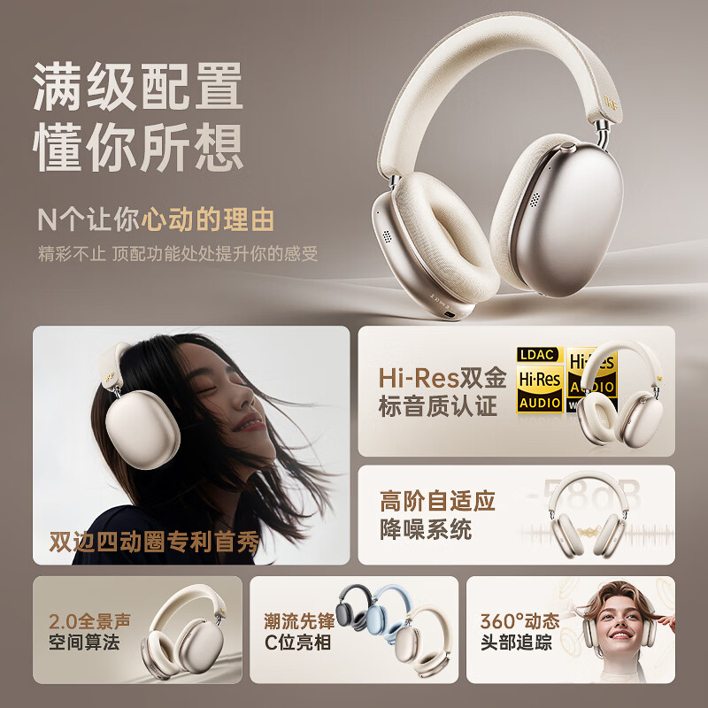 IKF Mars HiFi [Bi-Axial Bidirectional Four-Drive Coils] Over-Ear Noise-Cancelling Bluetooth Headphones, Wired And Wireless Dual Gold Standard Sound Quality, Compatible with Apple, Huawei, Xiaomi, Distant Peak Blue