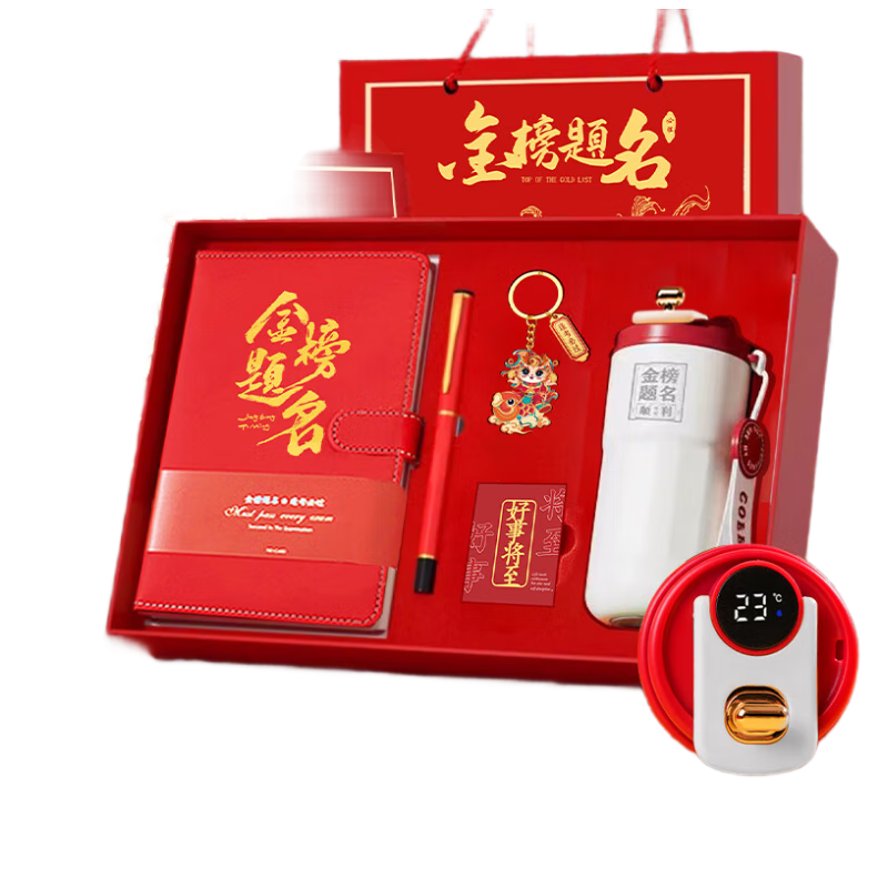 Jinzhi Exam Success Notebook Gift Box Set, Graduation Banquet Blessing, Motivational Gift, Study Tips Notebook, Birthday Present for Boys And Girls, Souvenir, Memento