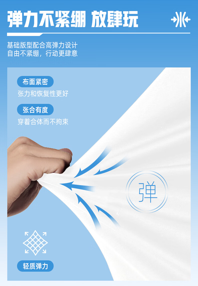 Huili Men's Sports Set for Summer: Short-Sleeved T-Shirt, Breathable Quick-Dry Shorts, Casual Undershirt, Running Fitness Five-Point Shorts 3