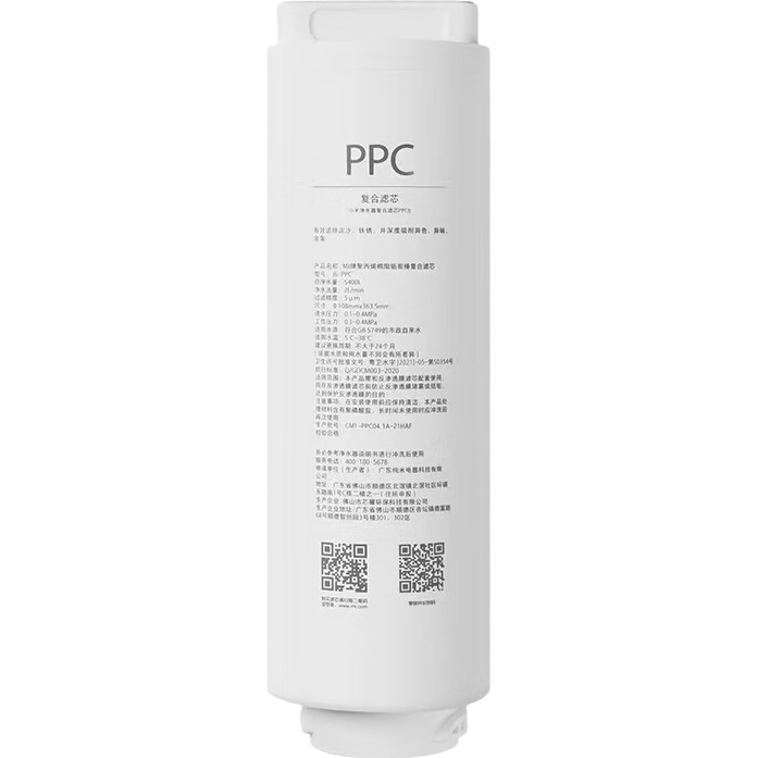 Mijia Xiaomi Water Purifier Composite Filter Cartridge PPC6 J6-PPC