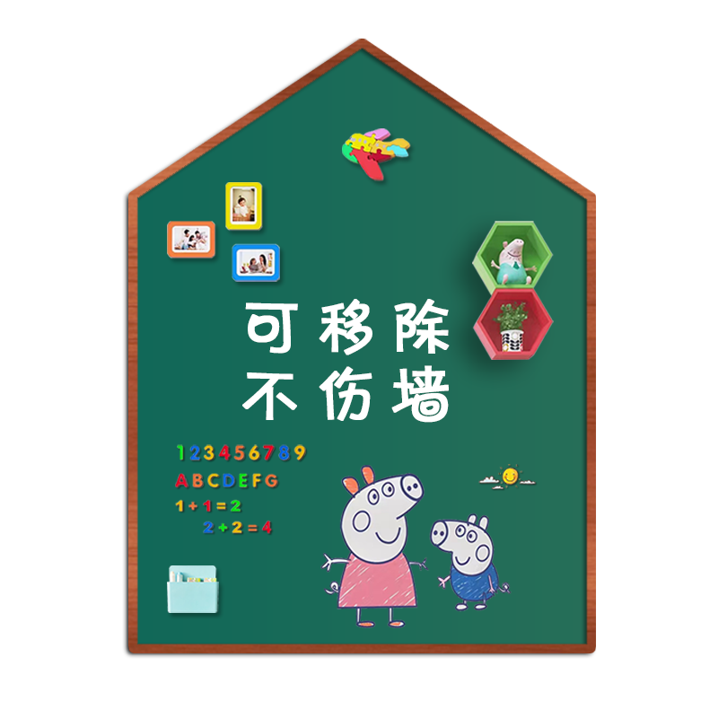 Flybook Dark Green 50*60cm Magnetic Blackboard Wall Sticker, Children's Creative Doodle Wall, Eco-Friendly Erasable Dustless Blackboard, Magnetic Home Teaching House-Shaped Whiteboard Wall