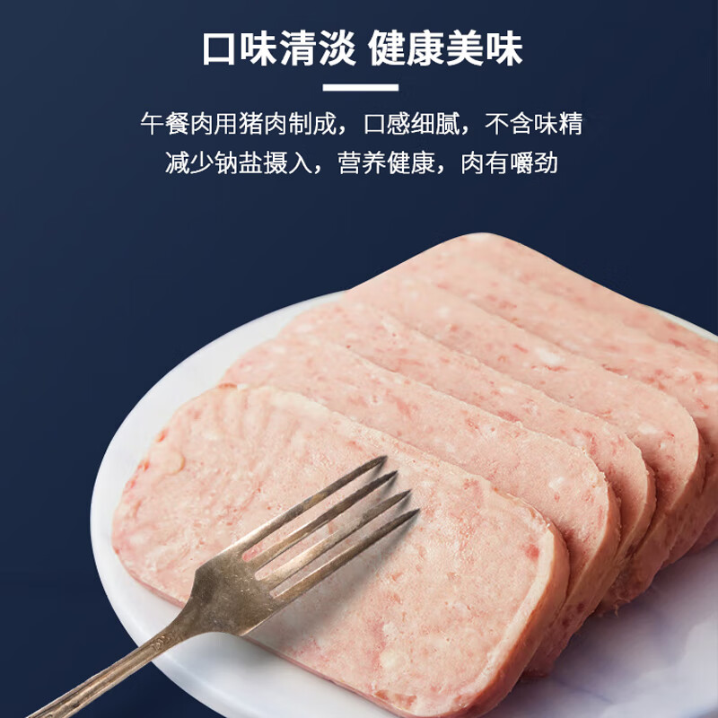 郁金香（TULIP）丹麦进口午餐肉罐头198g 火锅食材早餐汉堡配菜熟食囤货