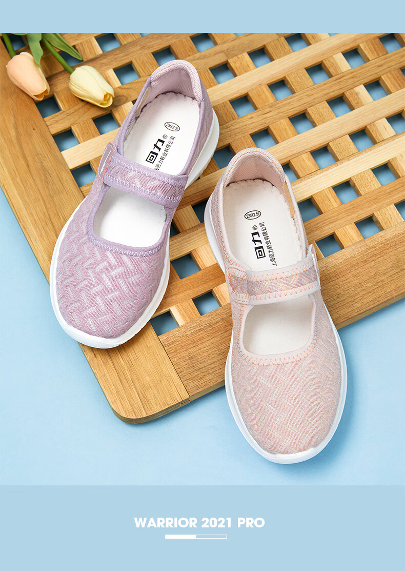 Warrior Mom Shoes, Autumn Women's Slip-Ons, Elderly Soft-Soled Sports Casual Walking Shoes, 0896 Purple, Size 39 15