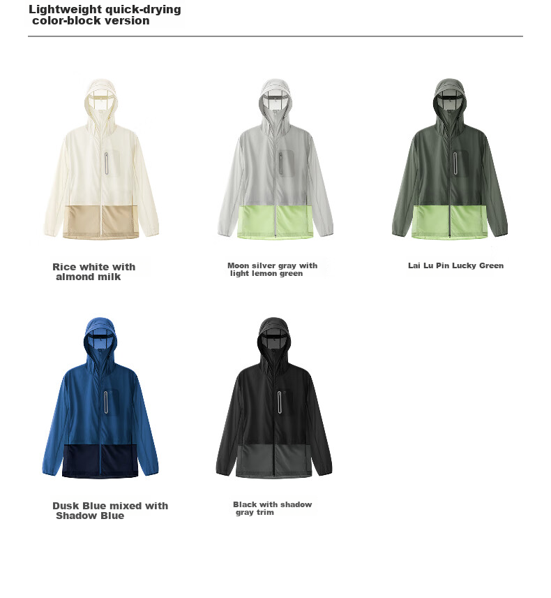Bananain [Wang Yibo's Choice] Liangpi 502 UV Pro Unisex Quick-Dry Hard-Core Sun Protection Jacket Breathable Outerwear New 36