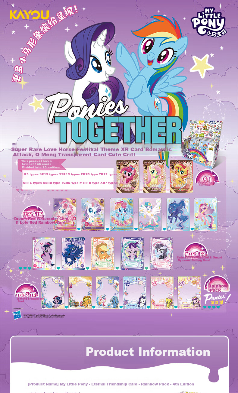 Kayou My Little Pony Card Box, Rainbow Pack Series 4, Official My Little Pony Merchandise, Small Cards Toy Gift 1
