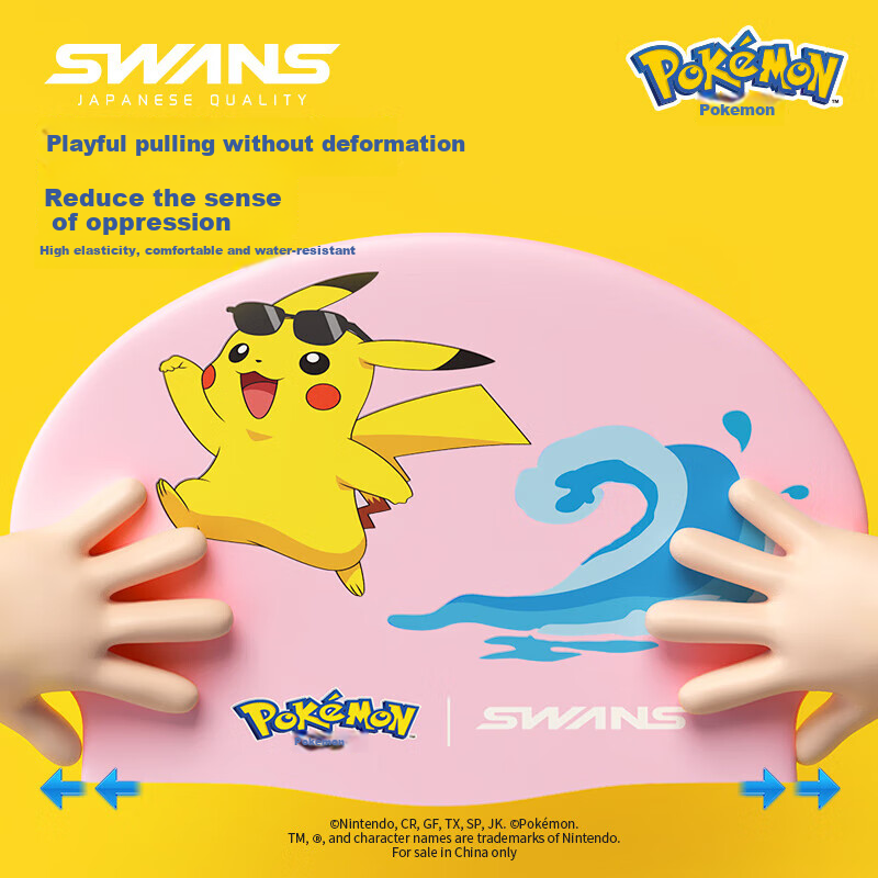 Детская шапочка для плавания Suanshi Pokemon, силиконовая, непромокаемая, с защитой для ушей, для мальчиков и девочек