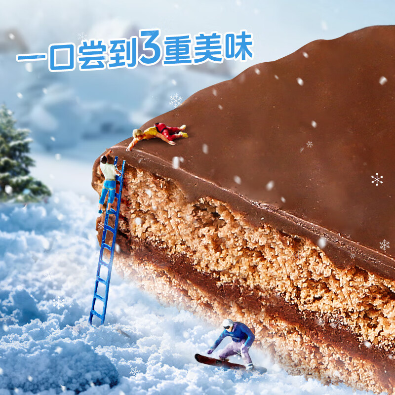 马奇新新纯可可脂巧克力涂层夹心饼干休闲零食点心糕点年货200g独立小包