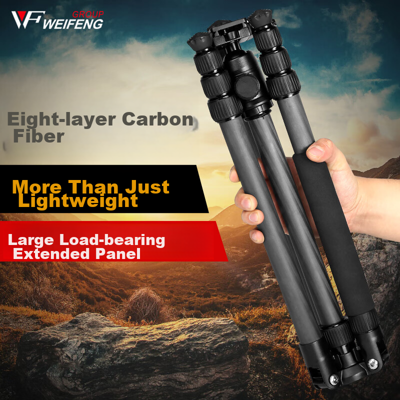 Weifeng WF-C6620A, Eight-Layer Carbon Fiber Tripod, Mirrorless And DSLR Camera Photography And Video Tripod, Portable Travel Tripod, Selfie Live Streaming Outdoor Floor Stand
