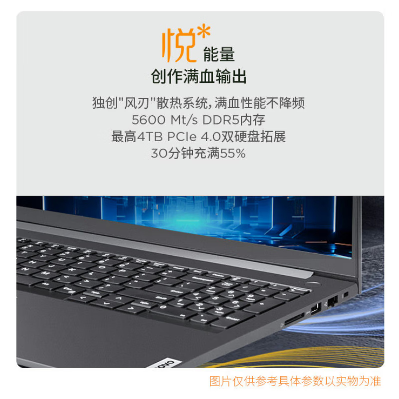 Lenovo Lap-01304577