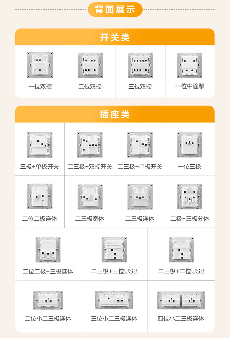 BULL Vintage Switch Socket Acrylic Ultra-thin Panel Five-hole 10A+16A G70Z227 Pearl White 21