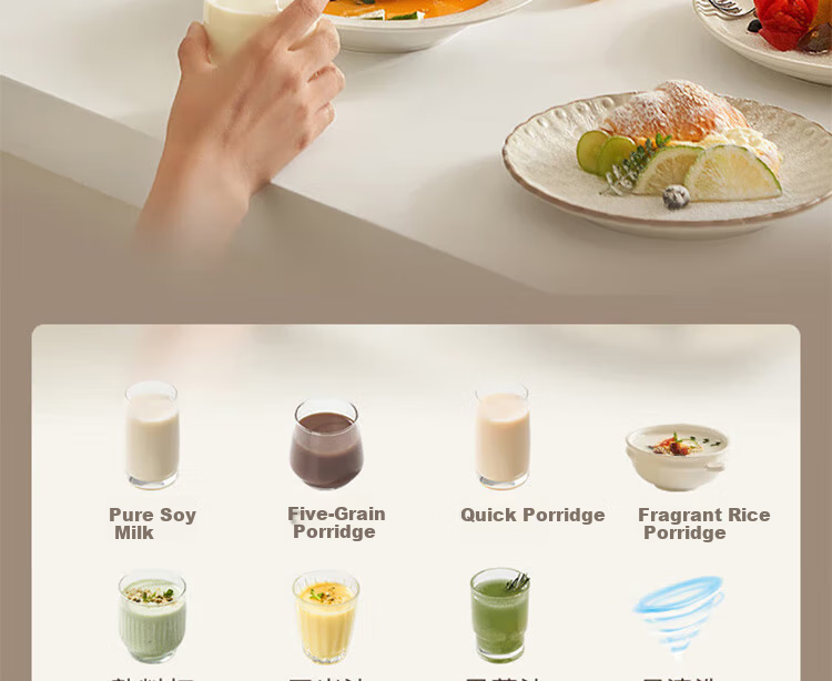 Joyoung Home 1.2L Soy Milk Maker with Timer, Blender-Free, Fully Automatic, Mini, Low-Noise, Fast-Pulp Maker for Fruits And Vegetables, Rice Paste Machine DJ12X-D355 17