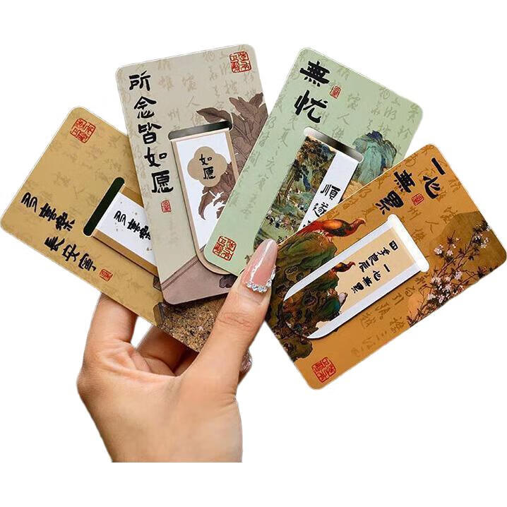 Shiluode Vintage Style Magnetic Bookmarks Set of 4 Chinese Style Magnetic Page Clips Kindergarten Graduation Gift Stationery End-of-Term Exam Small Gifts Double-Sided Calligraphy Bookmarks