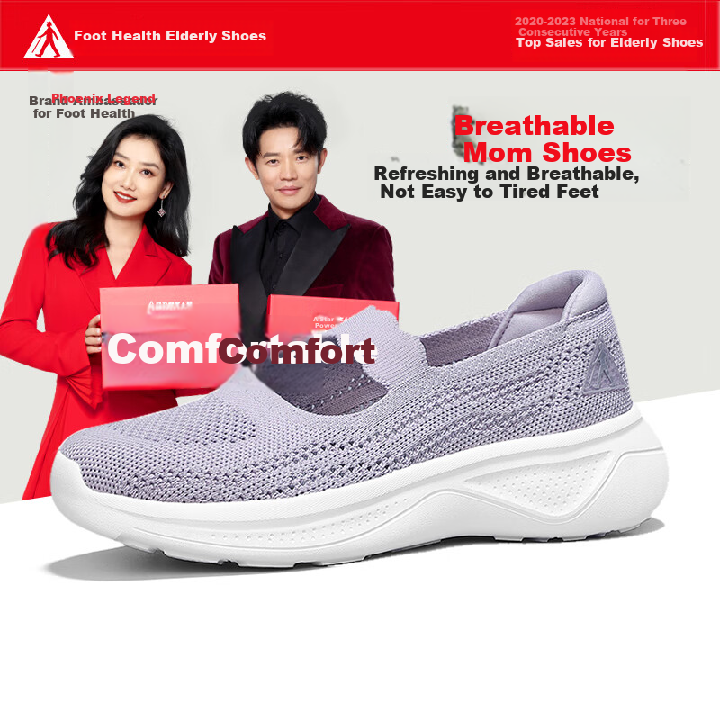Zulijian Elderly Shoes, Autumn New Women's Slip-On Shoes, Mom Shoes, Middle-Aged And Elderly Casual Women's Shoes, 8643K Purple, Size 41