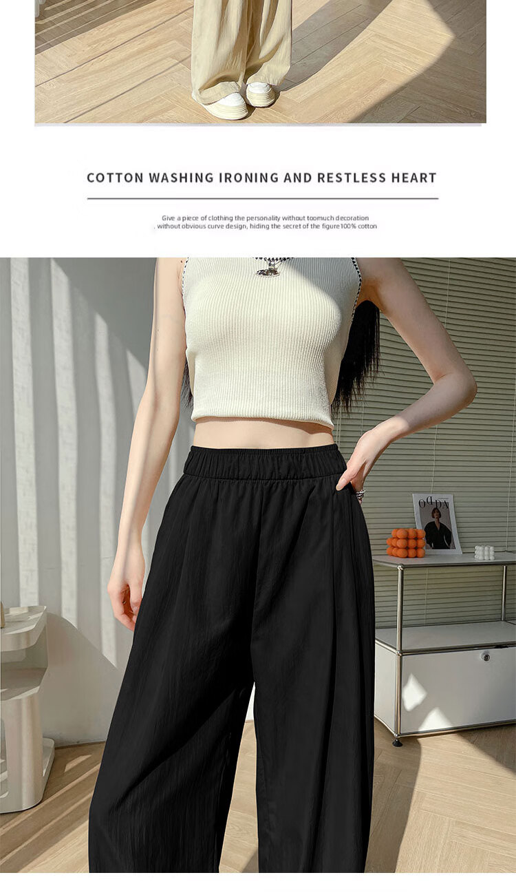 Yishangmei Loose Wide-Leg Pants for Women, Summer 2026 New Style, Ice Silk Yamamoto Pants, Thin Casual Pants for Petite Women, Apricot Color, Size S 3