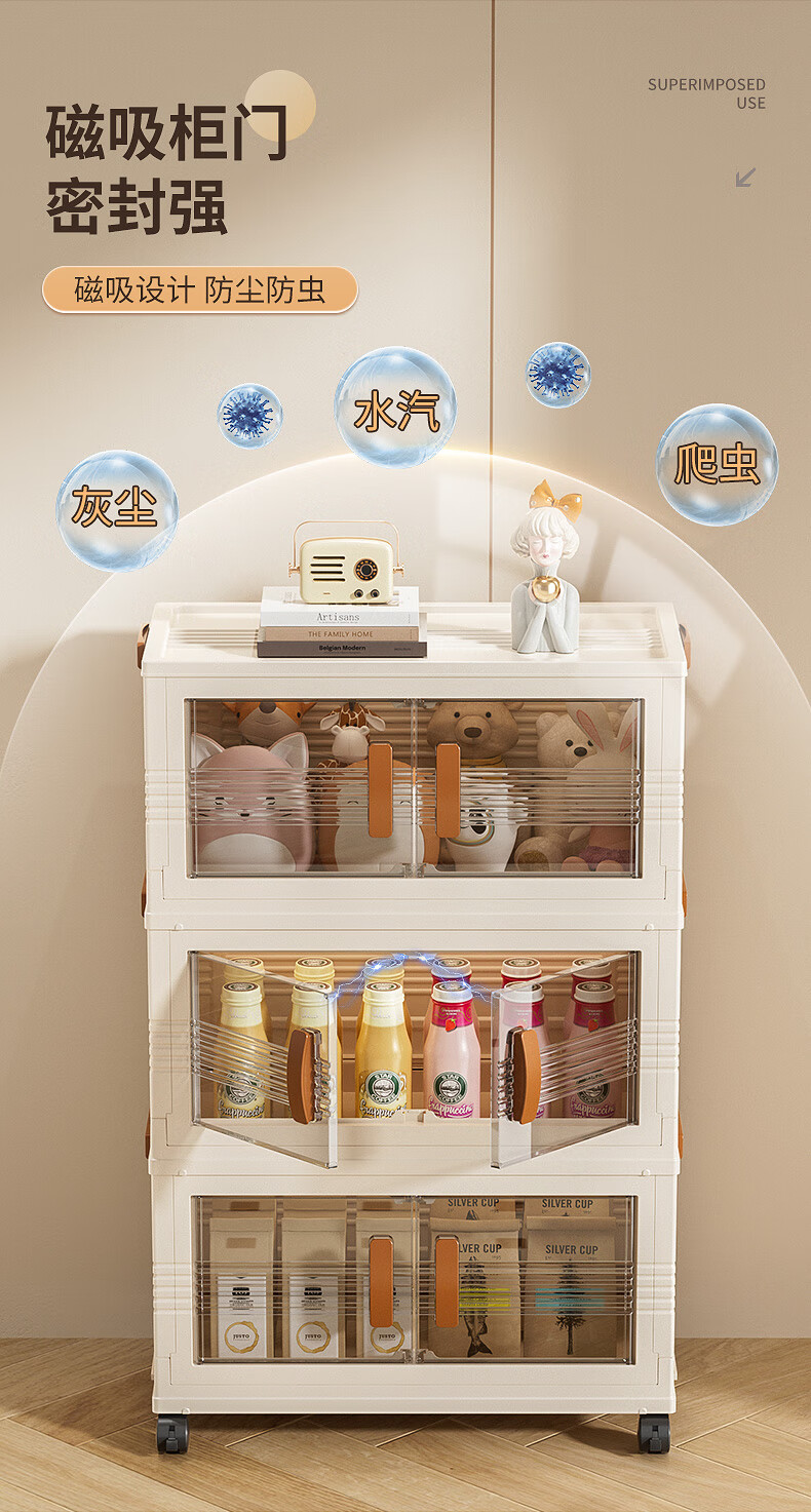 Jinlongxing Foldable Storage Cabinet No-Assembly Storage Box Snack Miscellaneous Clothes Living Room Kitchen Organizer Cabinet 1