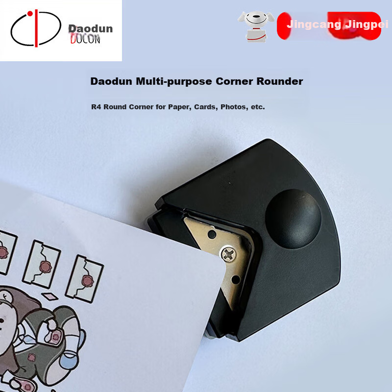 DOCON DC-05S R4 Manual Portable Desktop Corner Chamfering Machine for Book Binding, Photos, Business Cards, PVC Manual Corner Cutter Black
